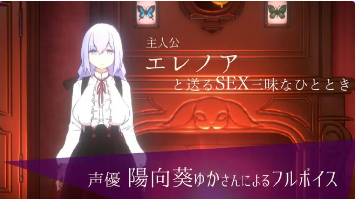 【PC/精翻/互动/SLG游戏/850M】 玩偶房间 （Doll Room -エレノア）Ver1.0.1 精翻汉化版+互动SLG游戏+850M