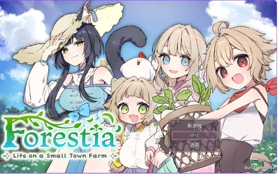 【PC/汉化/爆款/SLG游戏/880M】Forestia～小镇的牧场生活～（フォレスティア～ちいさな町の牧場ライフ～）Ver1.3.2 内嵌汉化版+全回想存档+爆款SLG游戏+880M