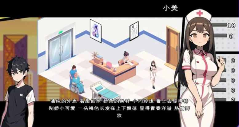 【PC/官中/日式/SLG游戏/1.0G】 都市女友的私密约会 官中版+日式SLG游戏+1.0G