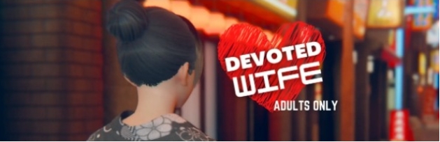 【PC/AI汉化/亚洲/3D/SLG游戏/1.1G】忠诚的妻子 (Devoted Wife) Ver0.54 画廊全解锁 AI汉化版+亚洲3DSLG游戏+1.1G