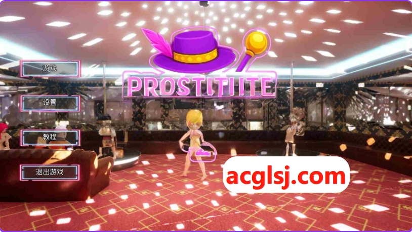 PC新作[欧美3D/动态] 皮条客2 Prostitute-Pimp 2 官中步兵版 [9.70G]