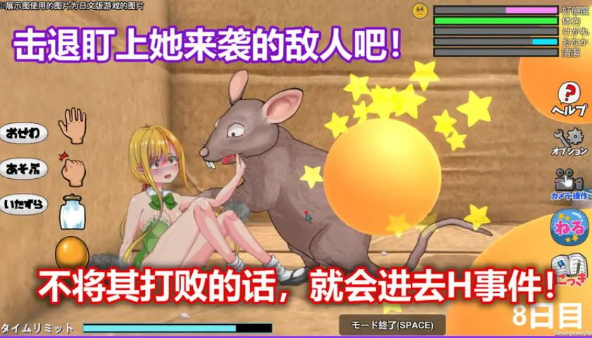 【PC/官中/养成/SLG游戏/960M】 小小的生命 （Little Life） 官方中文版 去码版+养成SLG游戏+960M