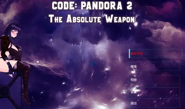 【PC/官中/探索/ACT游戏/4.0G】 潘多拉密码 （CODE: PANDORA ）Build.11056549 官中版+全DLC+日式ACT游戏+4.0G