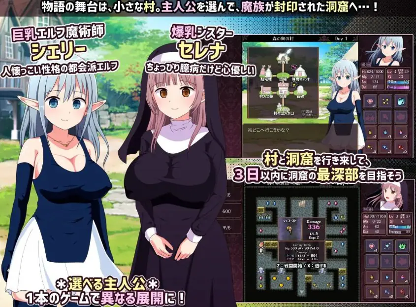 【PC/AI汉化/日式/RPG游戏/2.90G】魔窟的探索者 （魔窟の探索者） Ver2+FD AI汉化版+DLC+特典+全回想存档+日式RPG游戏+2.90G