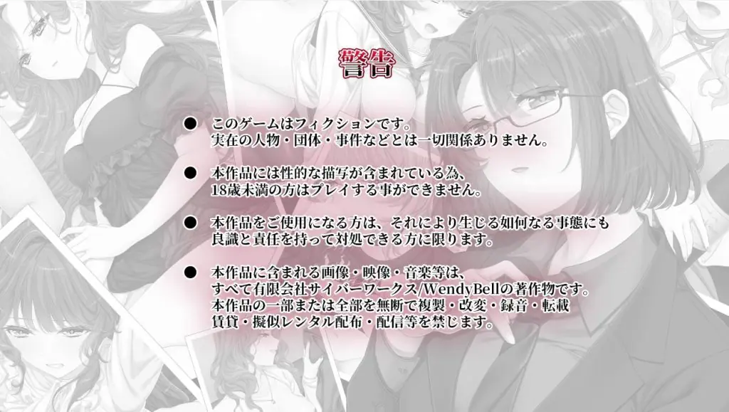 【PC/AI汉化/日式/ADV游戏/2.50G】 友惠的侦探故事～爱偷窥的我的天职～ AI汉化版+特典+全CG存档+日式ADV游戏+2.50G