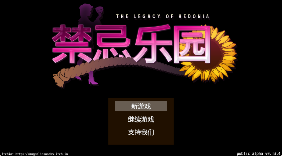 【PC/官中/探索/RPG游戏/800M】 极乐遗境：禁忌乐园（The Legacy of Hedonia: Forbidden Paradise）Ver0.16.2 官方中文步兵版+探索RPG游戏+800M