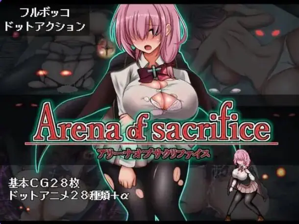 【PC/生肉/动作/ACT游戏/260M】 献祭竞技场 （Arena of sacrifice） Ver1.03 生肉版+存档+动作ACT游戏+260M