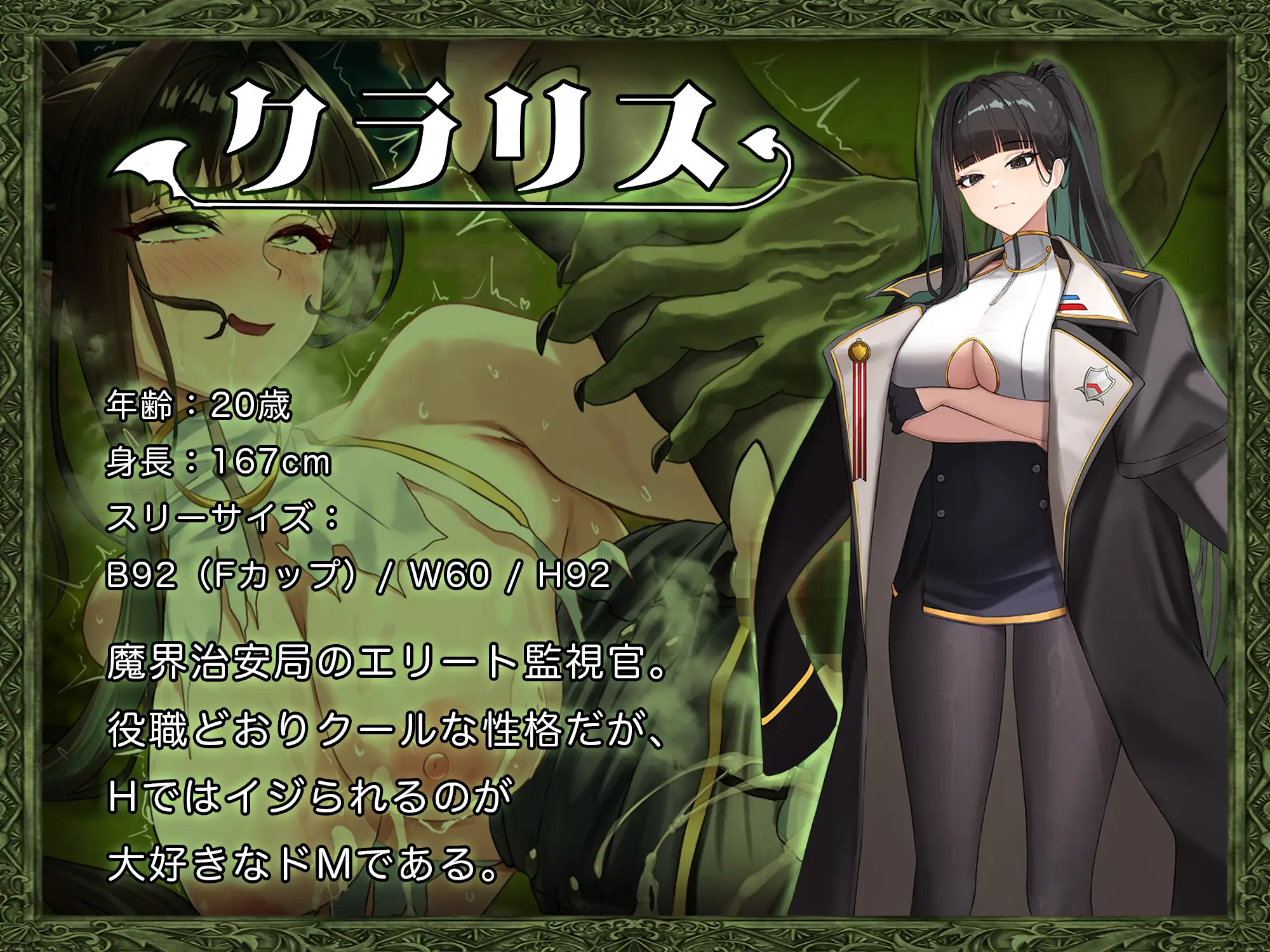 [探索RPG/巨乳/爆乳/异种X] 异世界转移辣妹-精液当货币真的假的！？- 異世界転移ギャル-精液が通貨ってマジ！?- Ver1.01 AI汉化版+全回想存档 [2.90G]