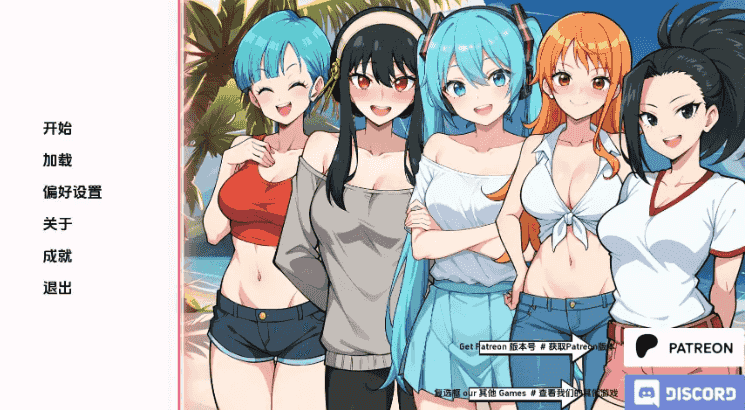 【PC/安卓/AI汉化/欧美/SLG游戏/0.45G】动漫热门度假村 (Anime Hot Resort) Ver0.17 AI汉化版+PC+安卓+欧美SLG游戏+0.45G