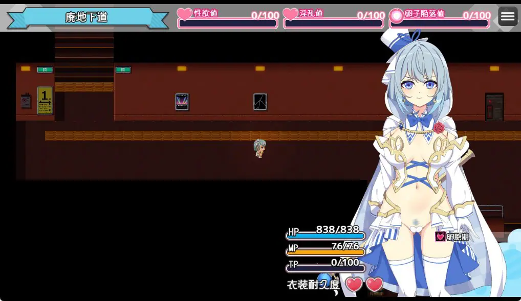 【PC/AI汉化/日式/RPG游戏/1.50G】 魔法少女瑠音与七海 – （魔法少女るなとななみ-） Ver1.14 AI汉化版+全回想存档+日式RPG游戏+1.50G