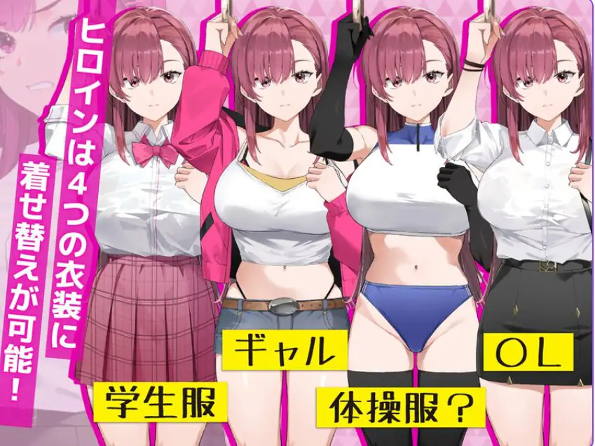 【PC/官中/互动/SLG游戏/4.0G】 痴汉搜查官莉娜 （囮痴漢捜査官リナ） Ver1.17 官方中文版 正式版+存档+互动SLG游戏+4.0G