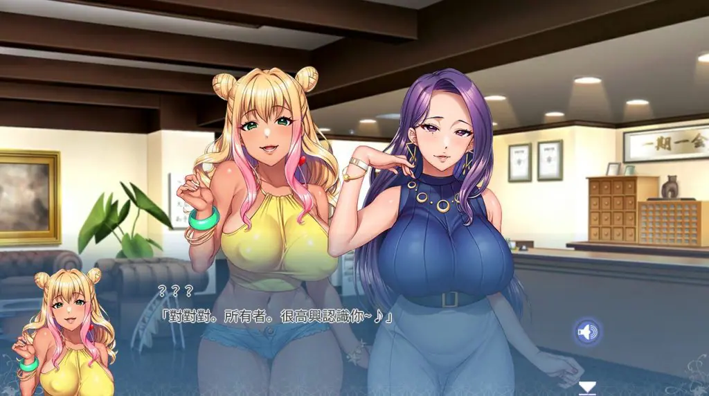 【PC/官中/日式/ADV游戏/6.50G】 愉快的家庭旅行 （完堕ち×寝取られ家族 〜アナタ、許して） 官中版+全回想存档+日式ADV游戏+6.50G