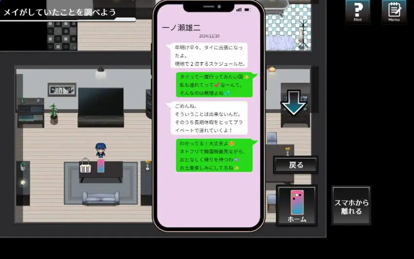 【PC/AI汉化/爆款/RPG游戏/520M】给在这个世界某处的妻子（この世のどこかにいる妻へ ）AI汉化版+全回想存档+爆款RPG游戏+520M