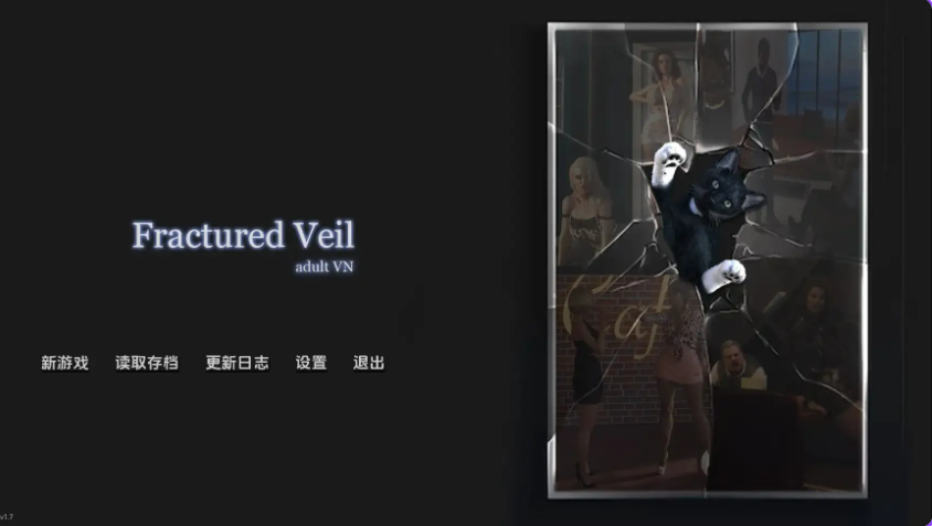 【PC/安卓/AI汉化/欧美/SLG游戏/4.78G】破碎面纱 Act3v3.2 AI汉化版+PC+安卓+欧美SLG游戏+4.78G