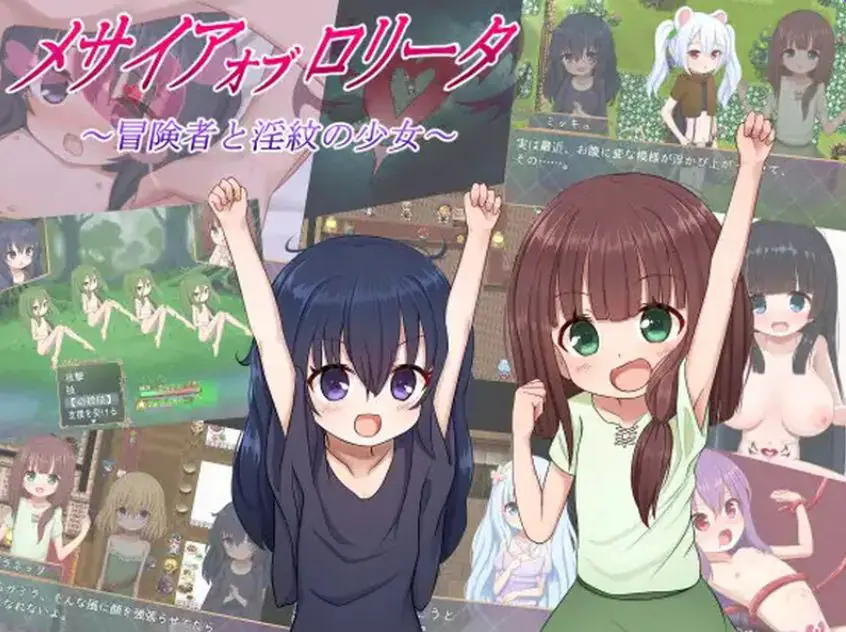 【PC/AI汉化/回合/RPG游戏/2.10G】救世主的〇动者～冒险者与少女～ Ver1.09 AI汉化版+全回想存档+回合RPG游戏+2.10G