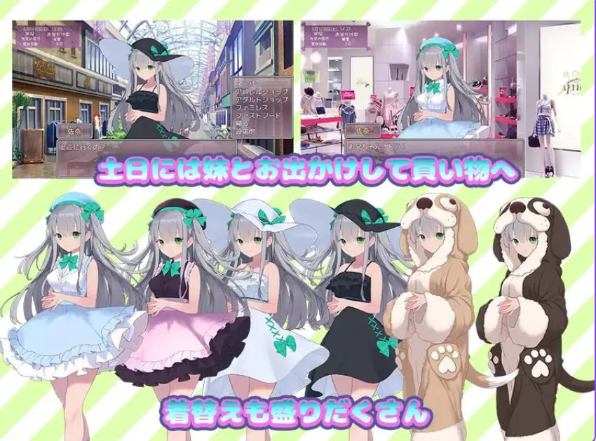 【PC/AI汉化/养成/SLG游戏/1.0G】妹妹养成！（いもうとしみゅれーしょん! ） AI汉化版+养成SLG游戏+1.0G