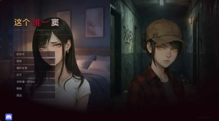 【PC/安卓/AI汉化/欧美/SLG游戏/6.83G】唯一的目鹿 Ver0.03 AI汉化版+PC+安卓+欧美SLG游戏+6.83G