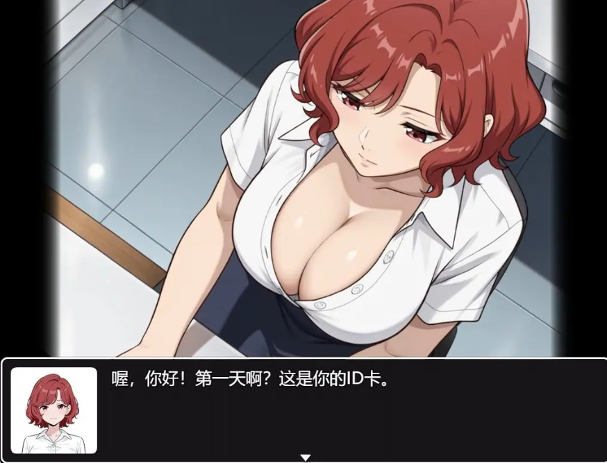 【PC/官中/探索/RPG游戏/1.50G】 催眠OL后宫 （Immoral office : Hypno Switch） 官中步兵版+日式RPG游戏+1.50G