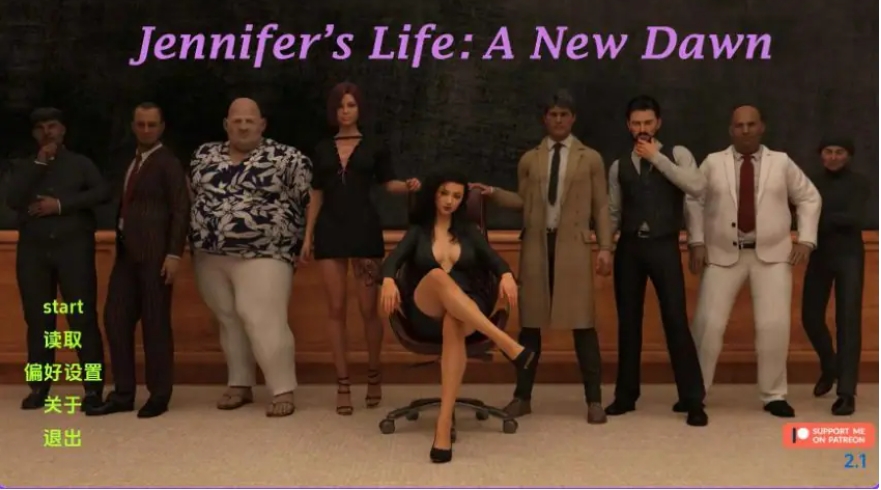 【PC/安卓/AI汉化/欧美/SLG游戏/2.86G】珍妮弗的生活Ep.2.1 AI汉化版+PC+安卓+欧美SLG游戏+2.86G