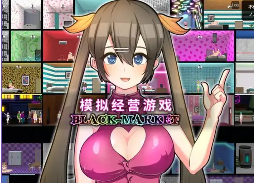【PC/官中/日式/SLG游戏/1.30G】 暗黑旅店 （BlackMarket） Ver1.23 官中版+DLC+日式SLG游戏+1.30G
