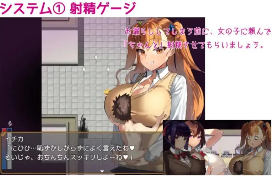 【PC/机翻/日式/RPG游戏/700M】 被大女孩带走! （大きい女の子に运ばれる! ）Ver1.1 机翻版+全CG存档+日式RPG游戏+700M