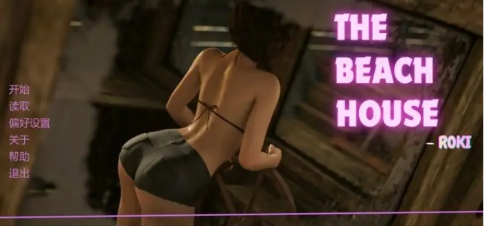 【PC/安卓/AI汉化/欧美/SLG游戏/1.58G】海滨之家 (The Beach House) Ver0.1 AI汉化版+PC+安卓+欧美SLG游戏+1.58G