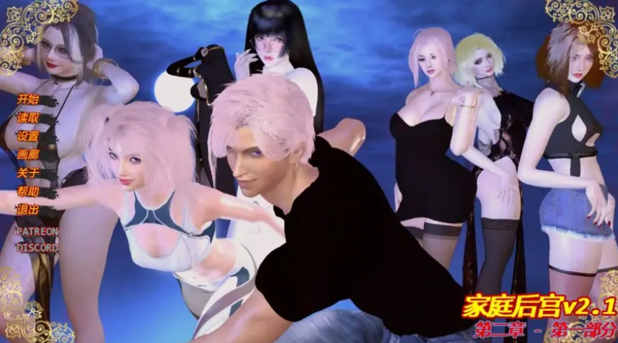 【PC/安卓/AI汉化/亚洲/SLG游戏/1.18G】家庭后宫 (Harem x Family) Ver2.1 AI汉化版+PC+安卓+亚洲SLG游戏+1.18G