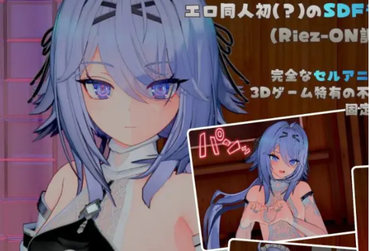 【PC/生肉/冒险/3D游戏/780M】 池袋（セクサロイド女学園） 生肉 +冒险3D游戏+780M