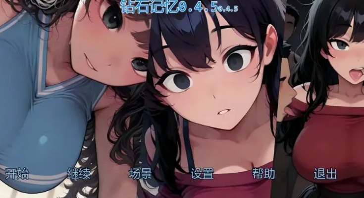 【PC/安卓/AI汉化/日系/SLG游戏/2.6G】钻石记忆 （Diamond Memories） Ver0.4.8 AI汉化+PC+安卓+日系SLG游戏+2.6G