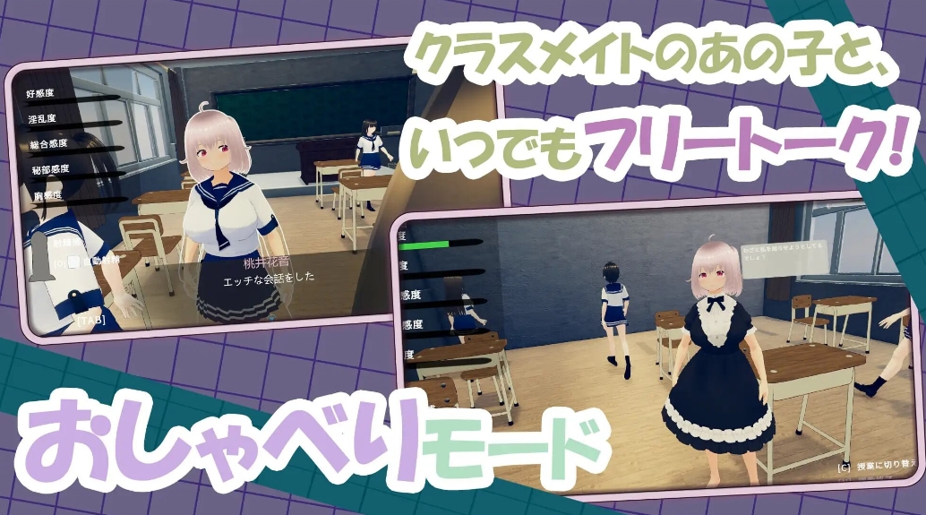 新作[互动SLG/魅力/萝] 去捉弄纯真的同学吧！～随时随地都能H的关系～ 純真な同級生をからかっちゃえ！ ～どこでもエッチな関係～ 官中版 [940M]