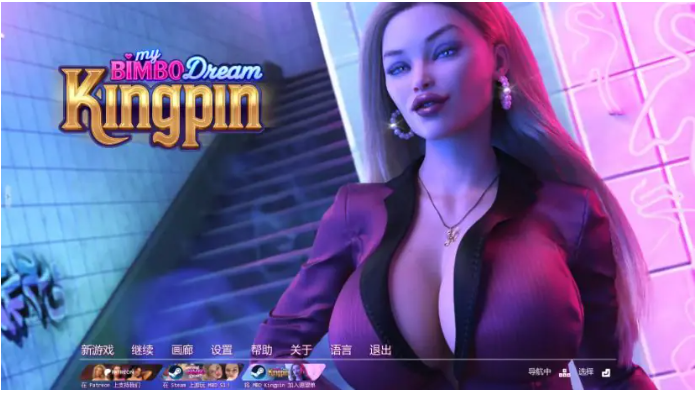 【PC/安卓/AI汉化/欧美/SLG游戏/9.04G】我的宾博梦:幕后推手 (My Bimbo Dream: Kingpin) Ver0.7.0 AI汉化版+PC+安卓+欧美SLG游戏+9.04G