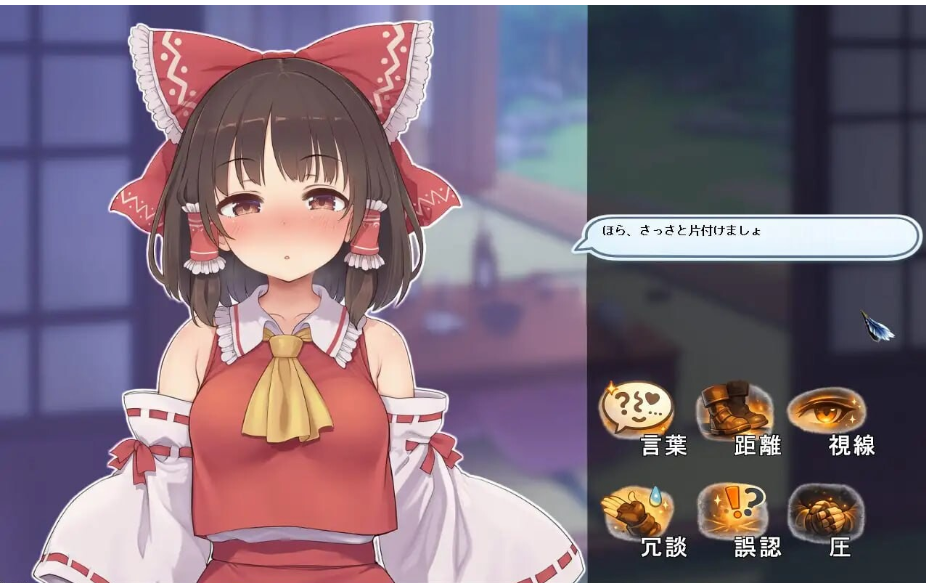 新作[日式SLG] 反应模拟器 ～东方·宴会善后篇～ セクハラ・リアクション・シミュレーター～東方・宴会の後片付け編～ 正式版 [570M]